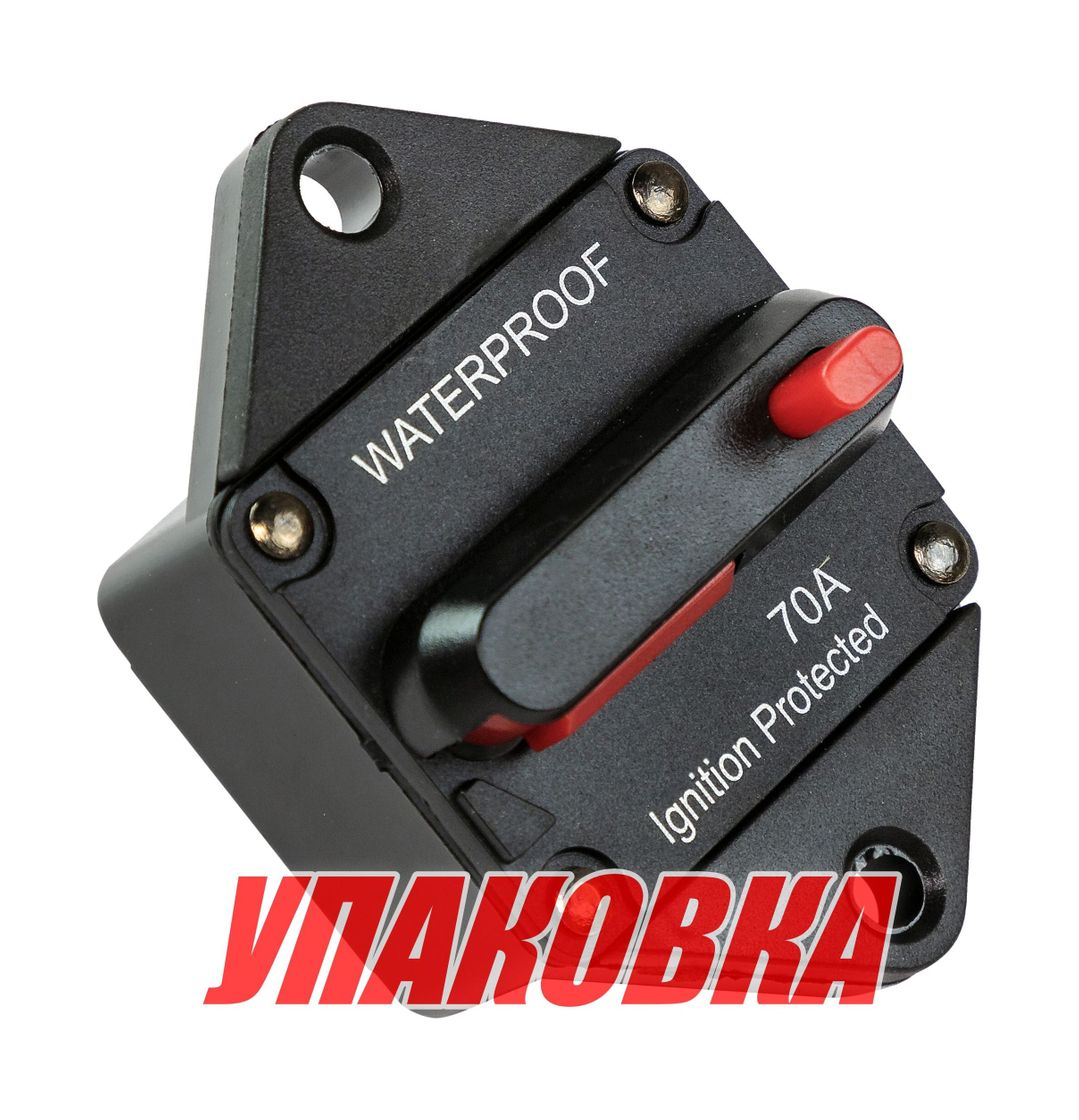 Купить Предохранитель автоматический 70 А (упаковка из 10 шт.) Marine Rocket 4620136057011_pkg_10 7ft.ru в интернет магазине Семь Футов