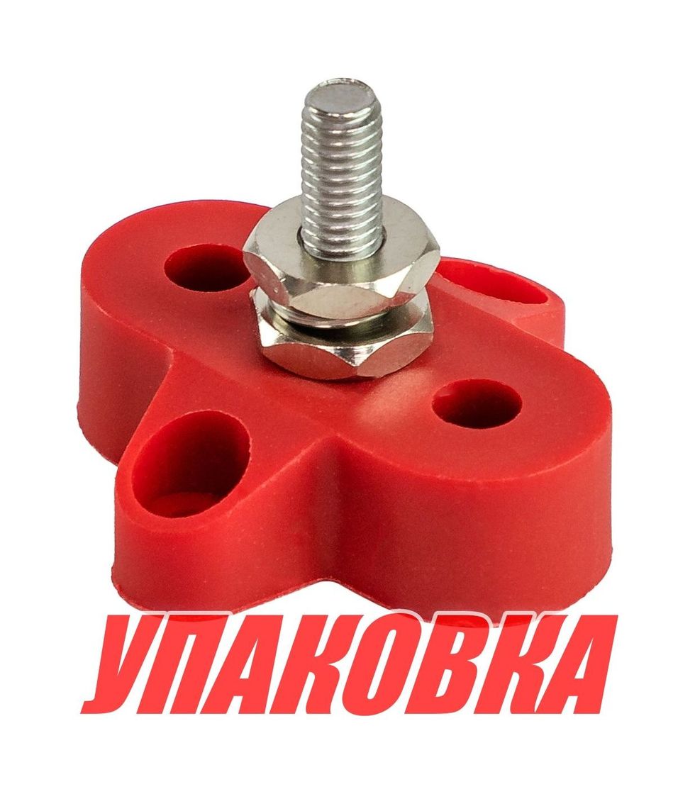 Купить Клемма-штифт одинарная, M6, красная (упаковка из 16 шт.) Marine Rocket 4620136056861_pkg_16 7ft.ru в интернет магазине Семь Футов