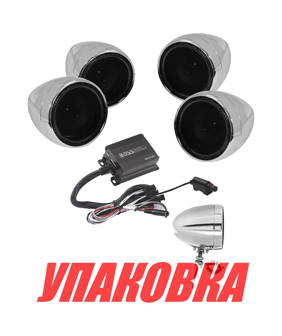Купить Аудиосистема BOSS MC470B (упаковка из 3 шт.) Boss Audio MC470B_pkg_3 7ft.ru в интернет магазине Семь Футов