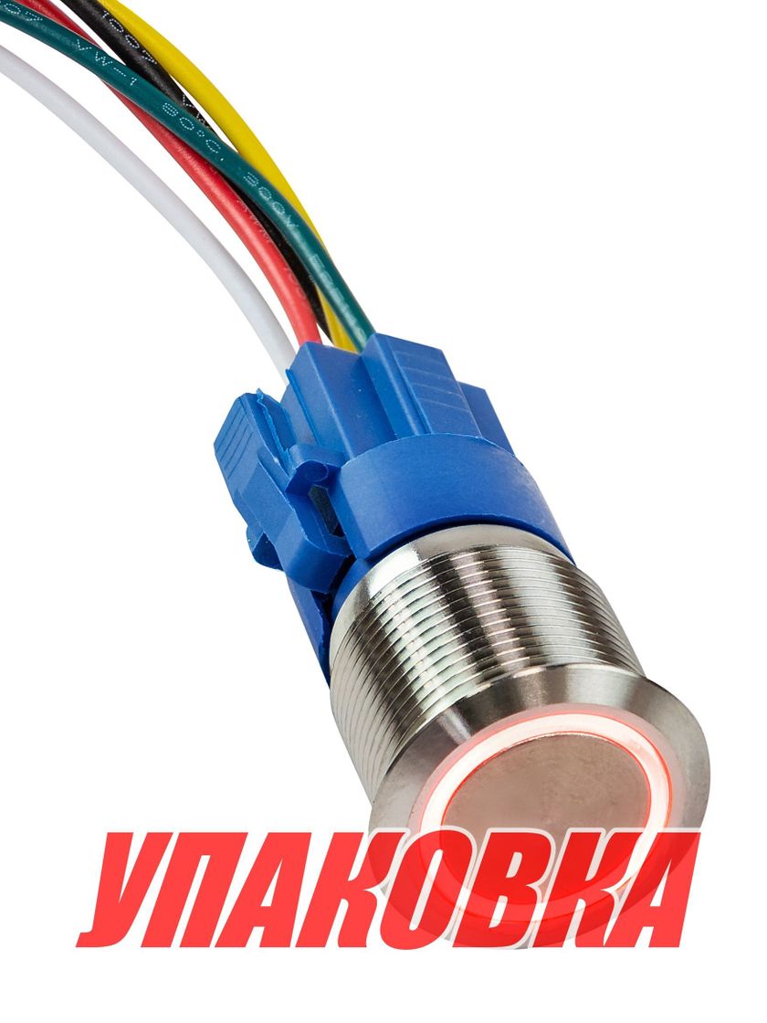 Купить Кнопка с фиксацией в комплекте с контактным разъемом, 12/24 В 5А, OFF-ON 5P, D16 красная подсветка (упаковка из 10 шт.) Marine Rocket MR504KR_pkg_10 7ft.ru в интернет магазине Семь Футов