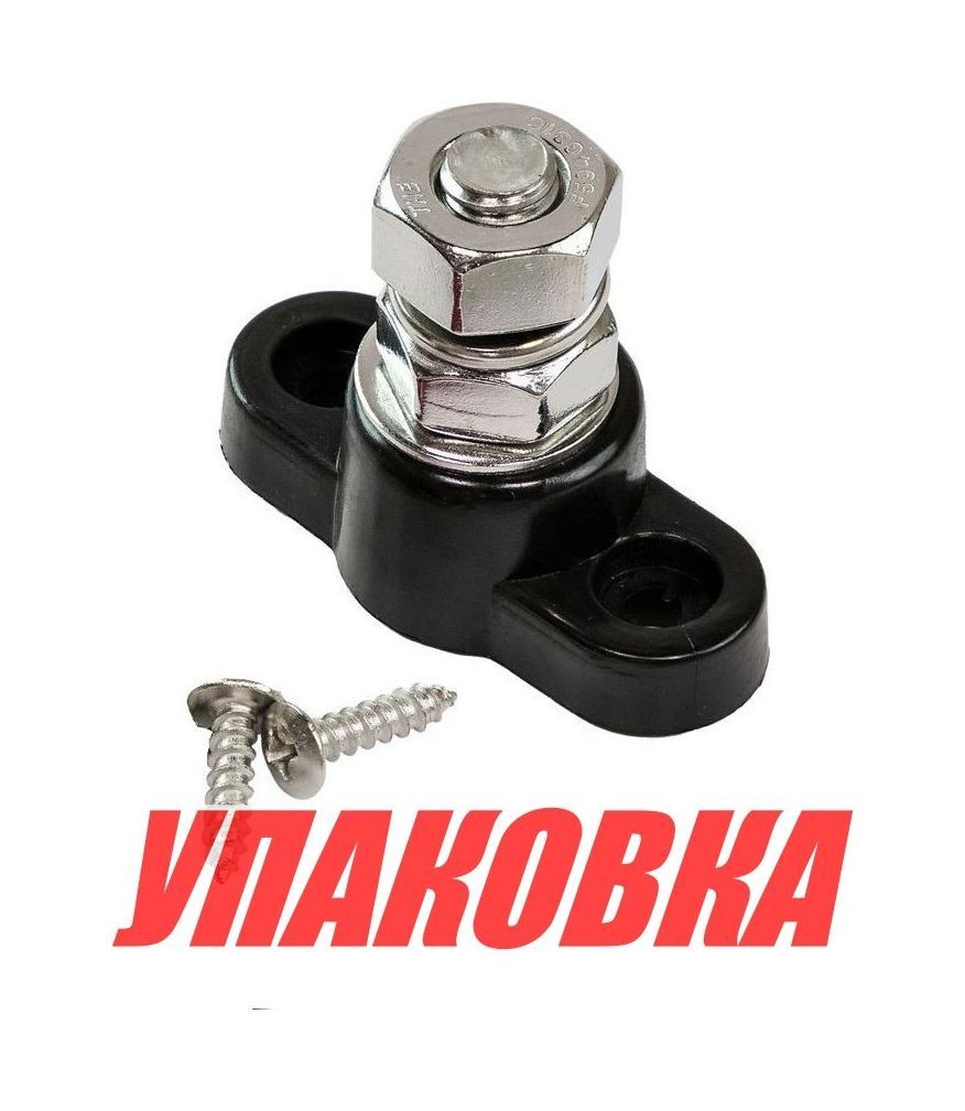 Купить Клемма-штифт одинарная, M10, черная (упаковка из 30 шт.) Marine Rocket 4620136068451_pkg_30 7ft.ru в интернет магазине Семь Футов