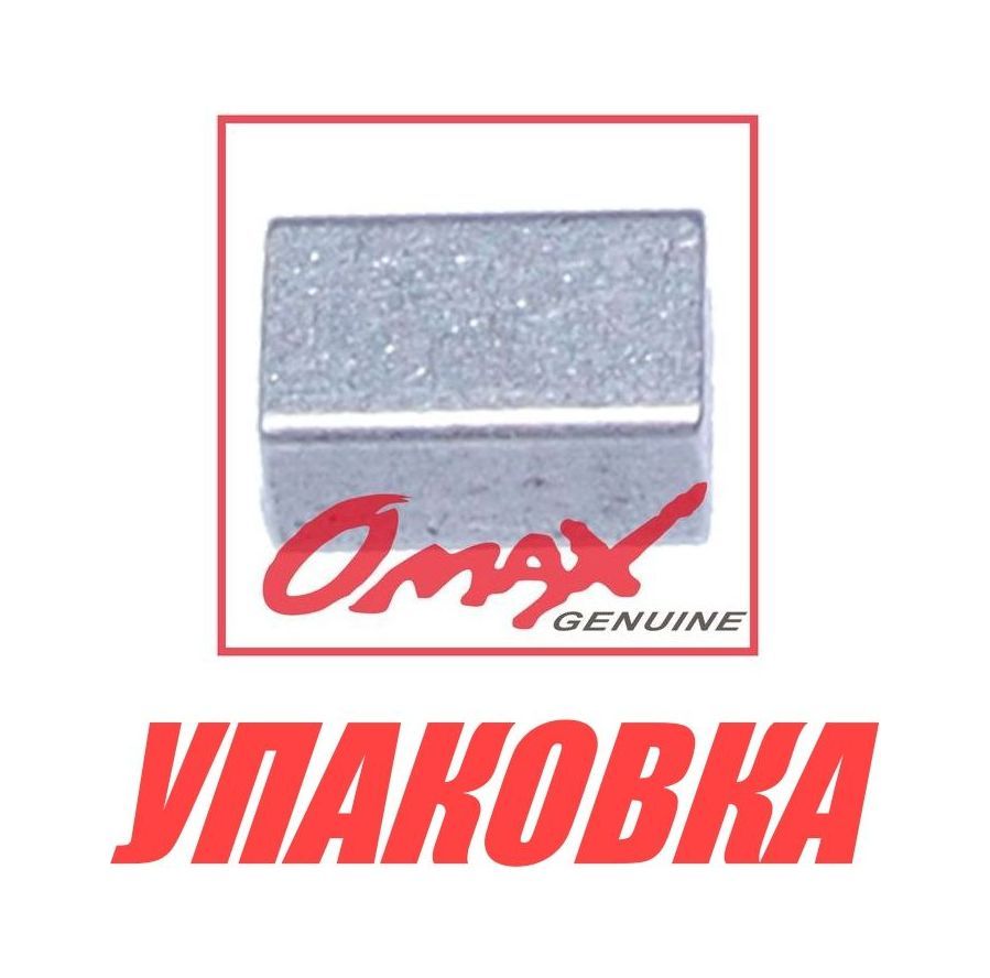Купить Стопор обоймы гребного вала Yamaha 30-225, F40-F130, Omax (упаковка из 10 шт) 9028204010_1UP_OM 7ft.ru в интернет магазине Семь Футов