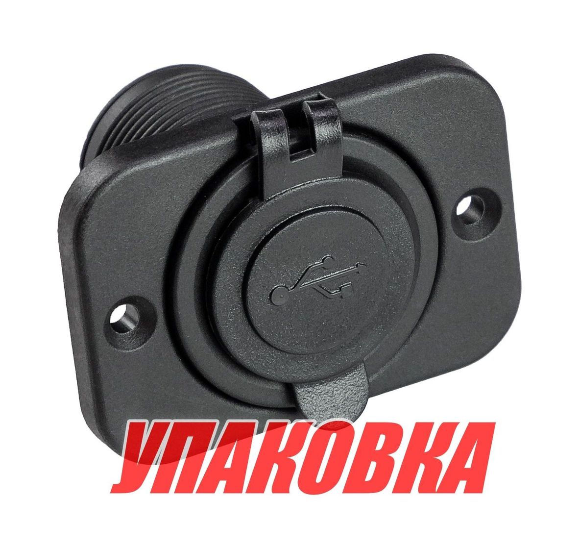 Купить Разъем USB 5В 3.1А на панели, Marine Rocket (упаковка из 50 шт.) 4620136032933_pkg_50 7ft.ru в интернет магазине Семь Футов
