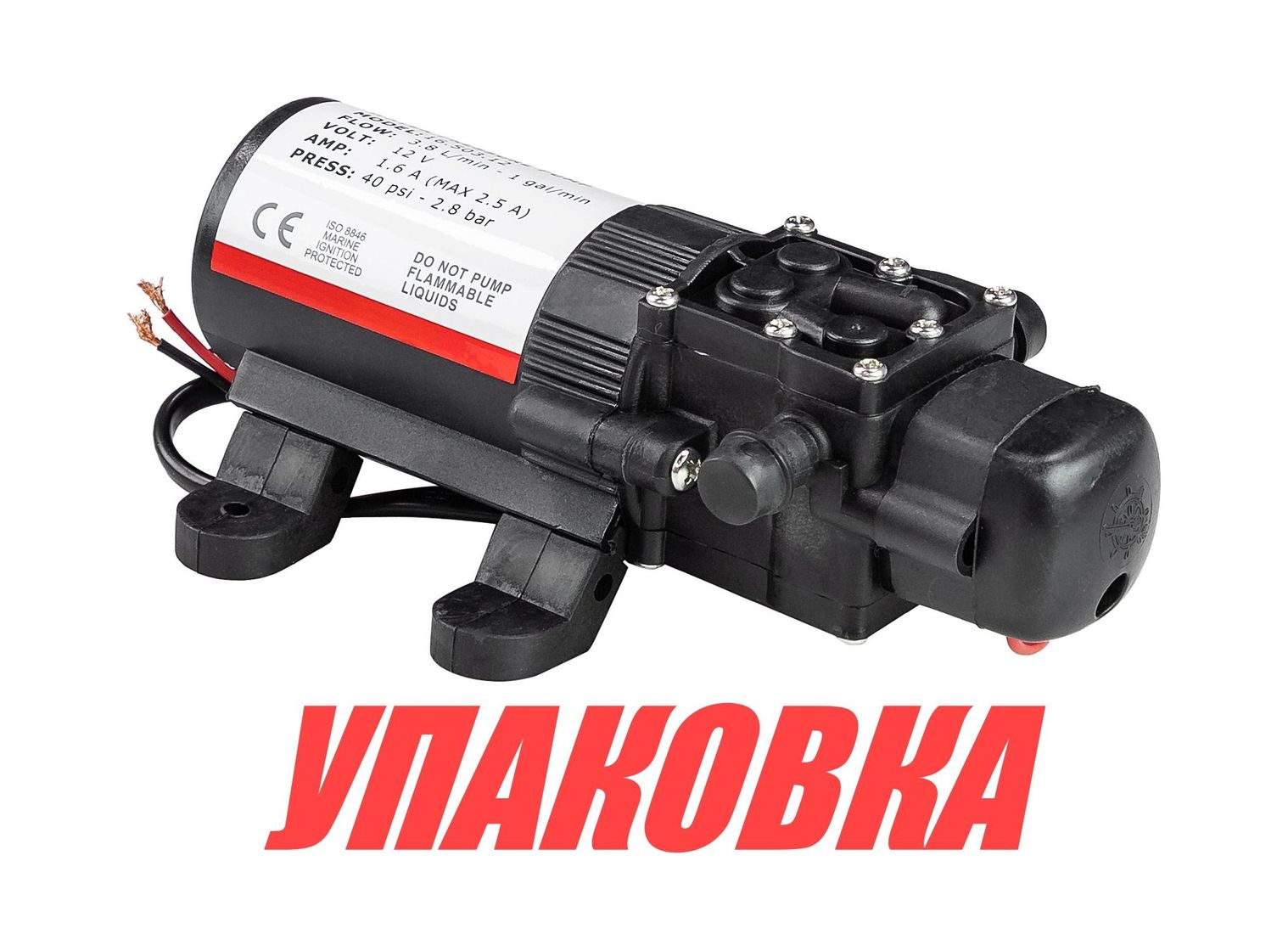 Купить Помпа водоподающая мембранная Europump 4, 12 В, 3.8 л/мин, 2.8 бар, 2,6 A (упаковка из 4 шт.) Osculati 16-503-12_pkg_4 7ft.ru в интернет магазине Семь Футов