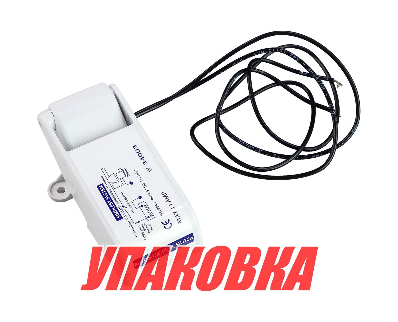 Купить Автопереключатель поплавковый (упаковка из 4 шт.) Matromarine 8500000108_pkg_4 7ft.ru в интернет магазине Семь Футов