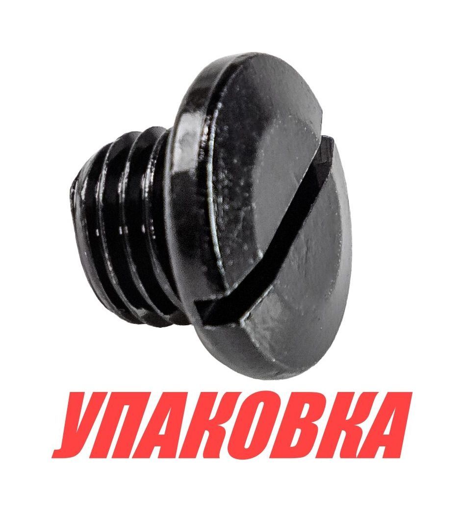 Купить Пробка редуктора Suzuki DF150-300, D10 мм, масло, Omax (упаковка из 3 шт.) 5512893J10_OM_pkg_3 7ft.ru в интернет магазине Семь Футов