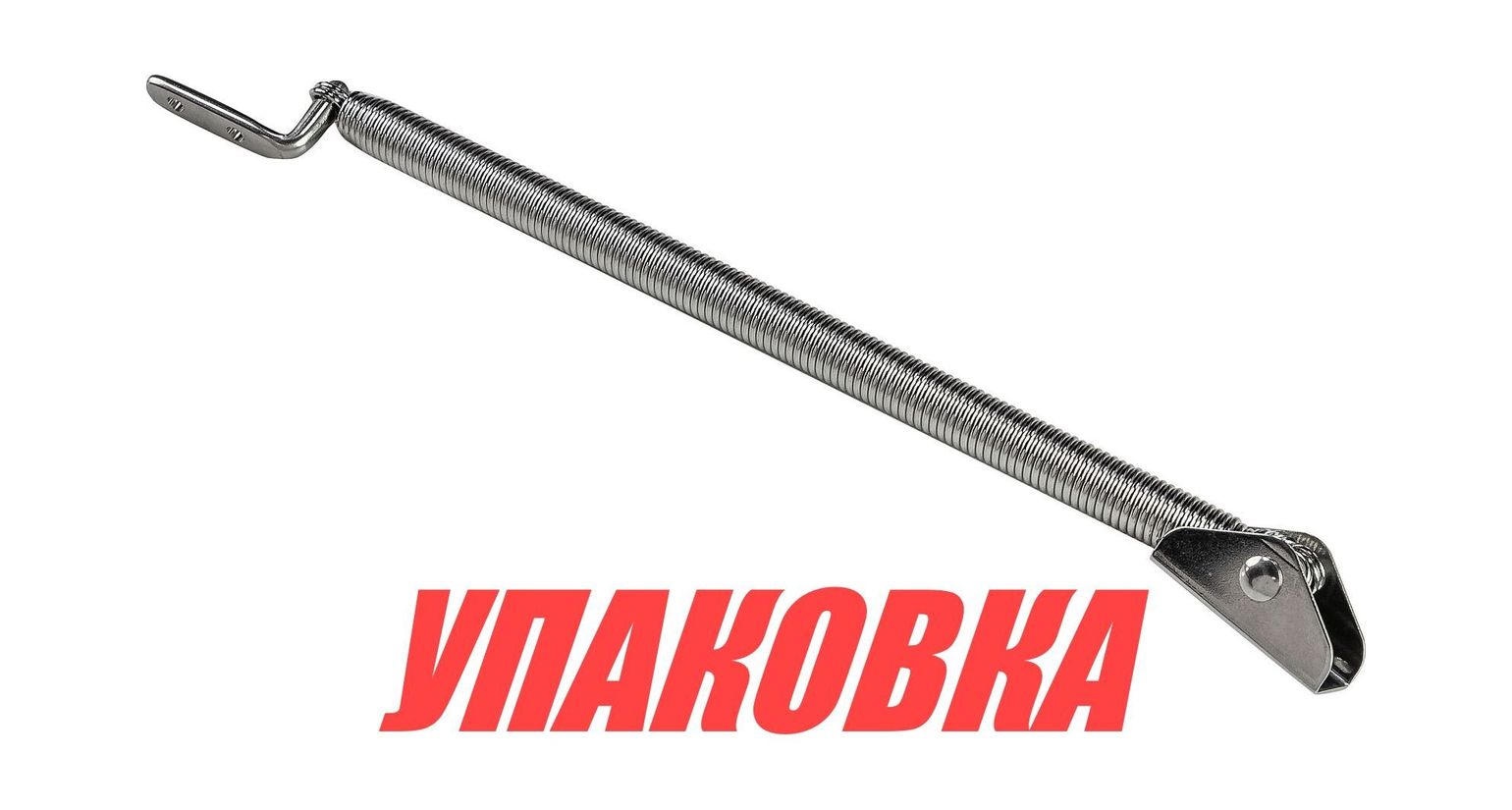 Купить Пружина для крышки люка 210 мм (упаковка из 10 шт.) Marine Rocket 4620136032711_pkg_10 7ft.ru в интернет магазине Семь Футов