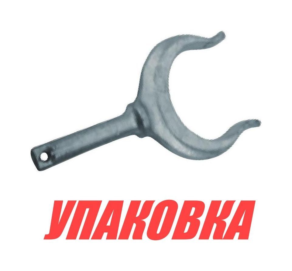 Купить Уключина 200х64хд.14 мм, Marine Rocket (упаковка из 5 шт.) MR502036_pkg_5 7ft.ru в интернет магазине Семь Футов