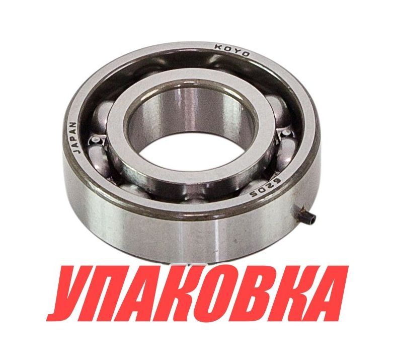 Купить Подшипник 25х52х15, Suzuki, Omax (упаковка из 3 шт.) 0926225078_OM_pkg_3 7ft.ru в интернет магазине Семь Футов