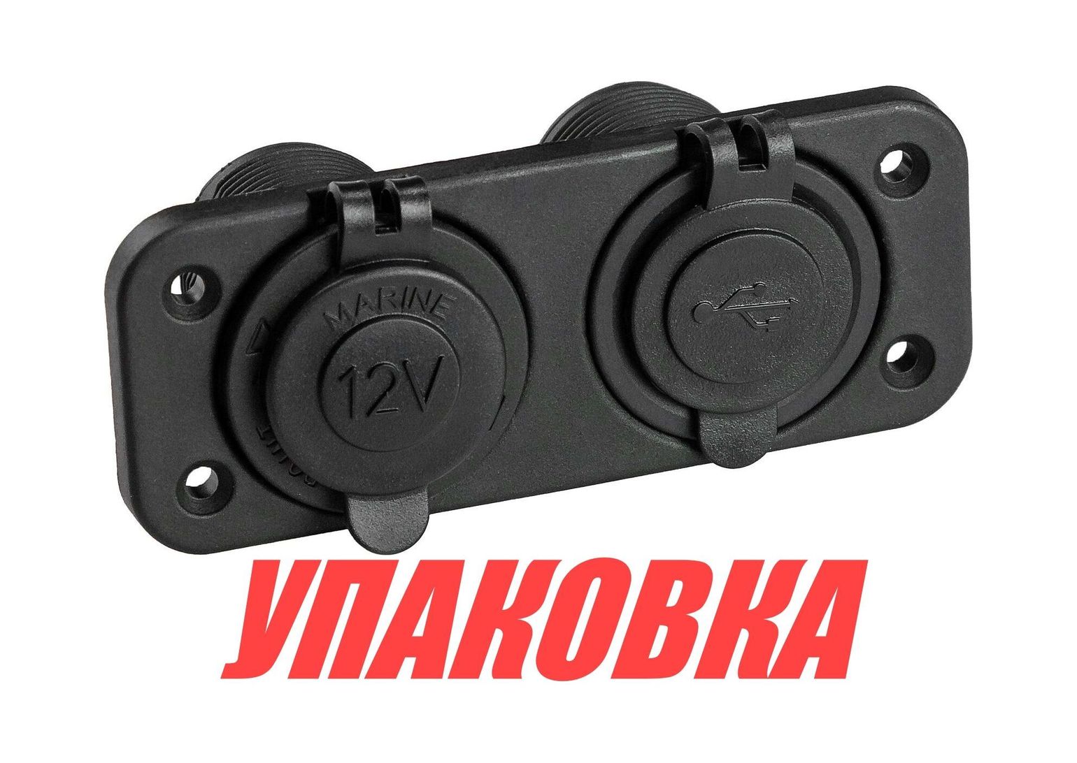 Панель с USB-разъемом 5в 2.1А и прикуривателем (упаковка из 10 шт.) AAA AD5-1011/2013_pkg_10