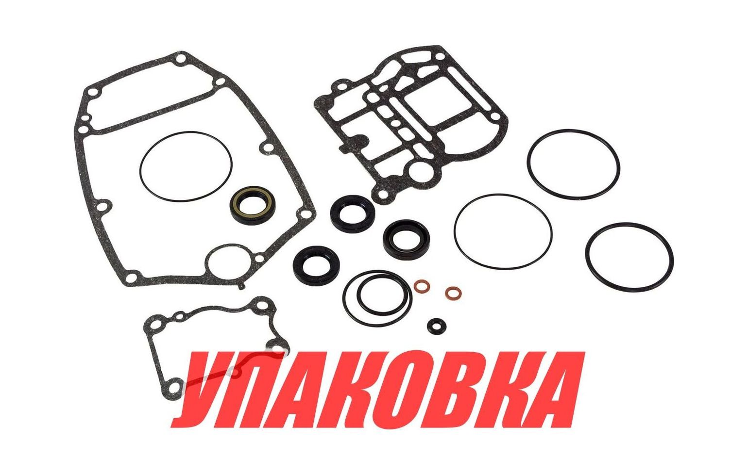 Купить Ремкомплект редуктора Yamaha 40X, Omax (упаковка из 5 шт.) 66TW000120_OM_pkg_5 7ft.ru в интернет магазине Семь Футов