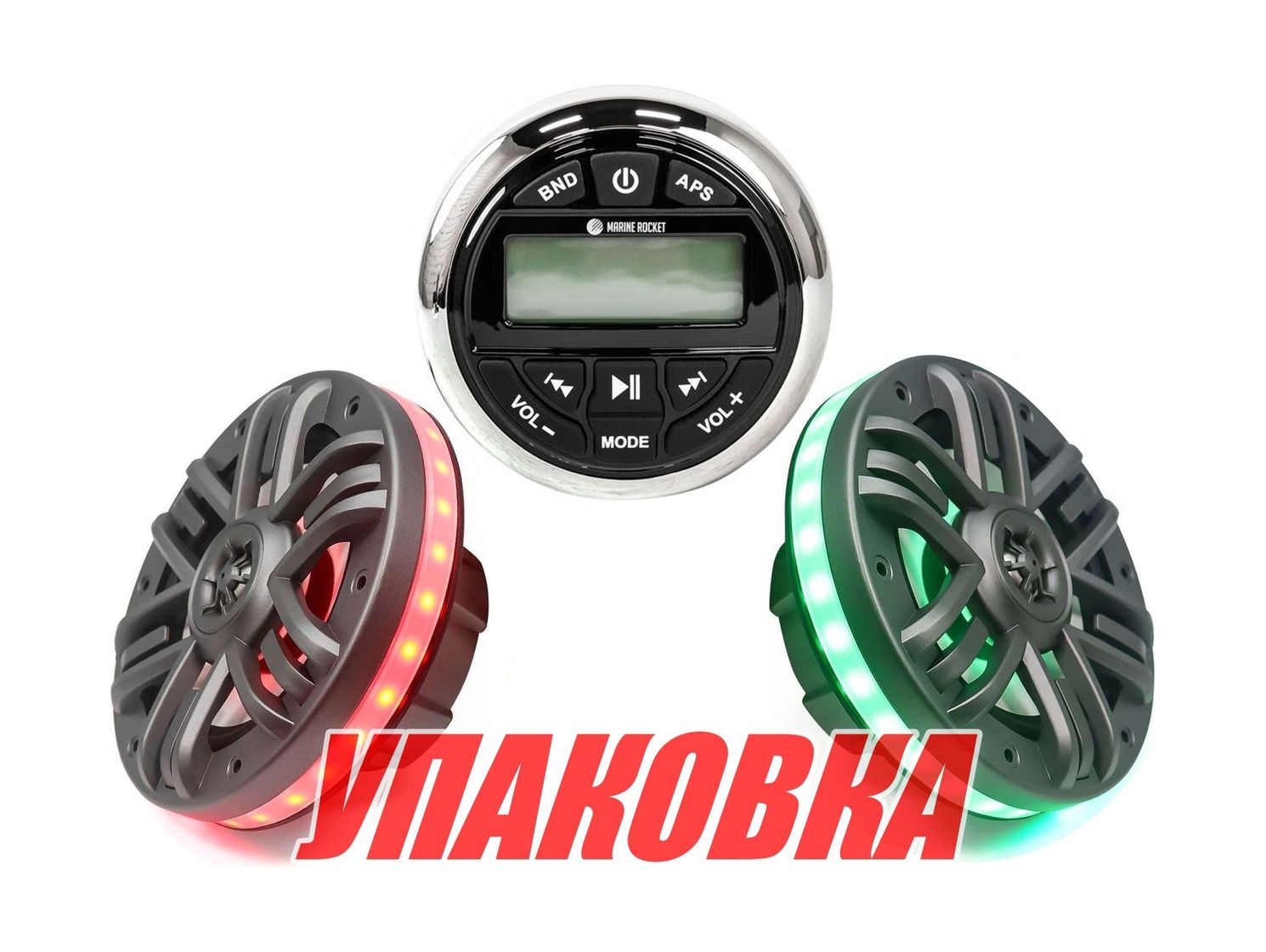 Купить Морская аудиосистема MRH-833S, M165KMR, Marine Rocket  (упаковка из 6 шт.) MRH833S_M165KMR_pkg_6 7ft.ru в интернет магазине Семь Футов