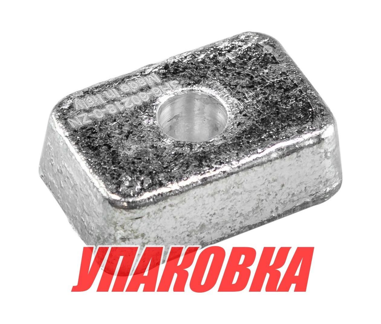 Купить Анод Tohatsu/Mercury 4-15, OMAX (упаковка из 4 шт.) 3H6602180ZN_OM_pkg_4 7ft.ru в интернет магазине Семь Футов