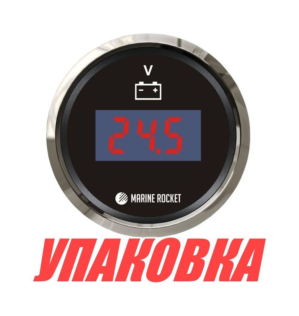 Купить Вольтметр цифровой 9-32 В, черный циферблат, нержавющий ободок, д. 52 мм, Marine Rocket (упаковка из 20 шт.) VMD0932BSMR_pkg_20 7ft.ru в интернет магазине Семь Футов