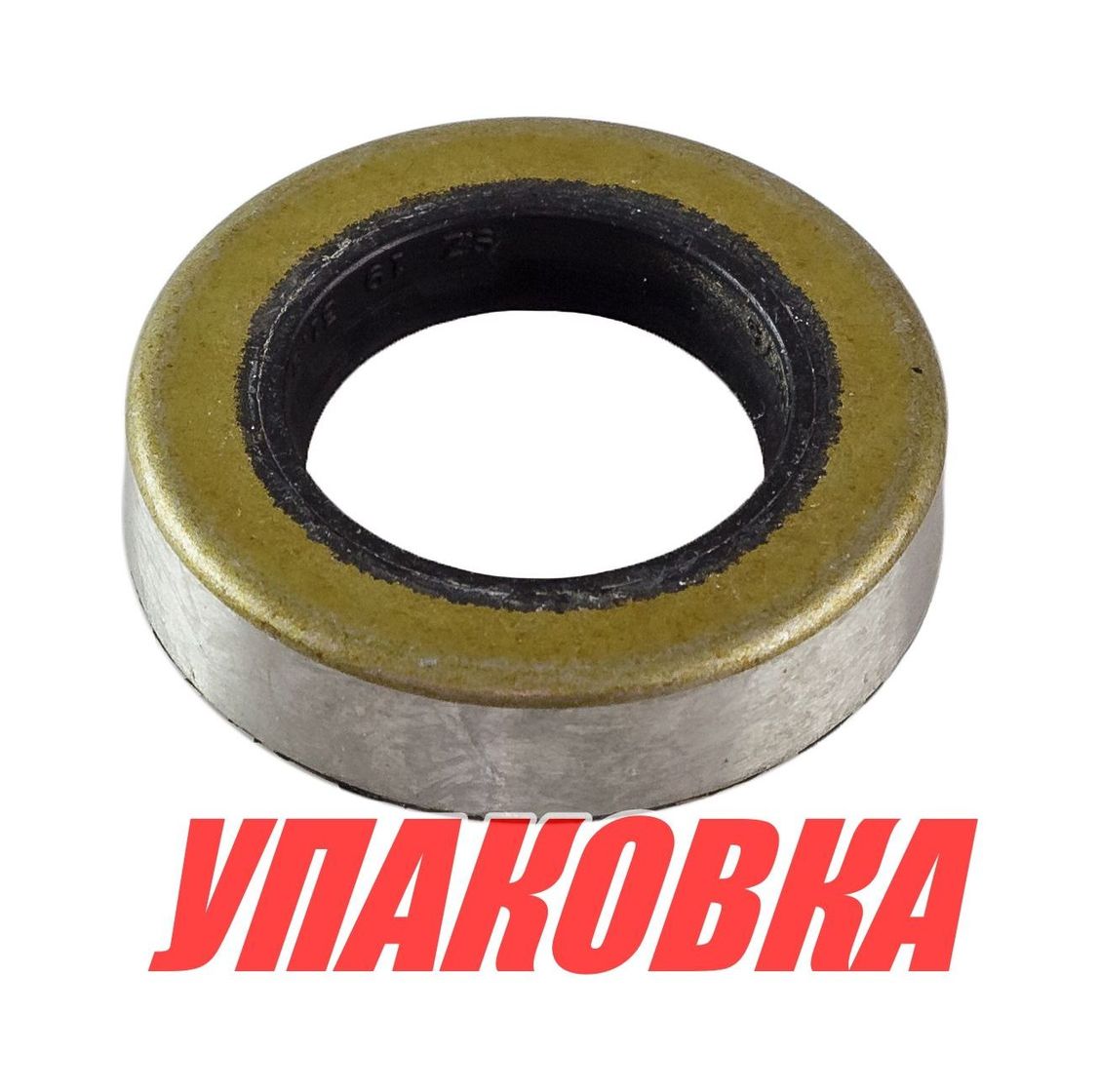 Купить Сальник гребного вала Mercury 8-25, Omax (упаковка из 3 шт.) 2641132_OM_pkg_3 7ft.ru в интернет магазине Семь Футов