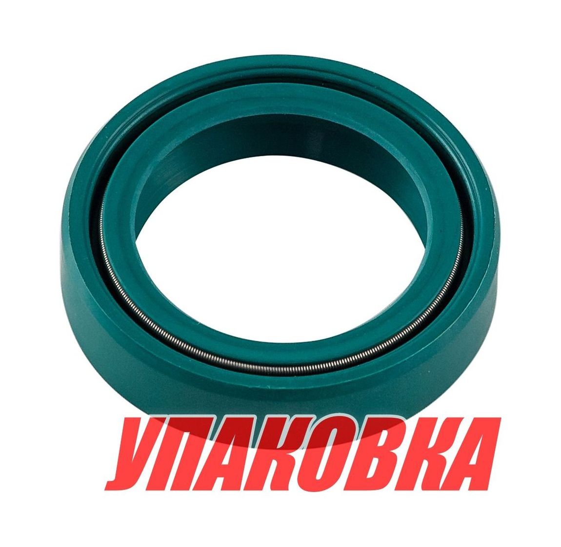 Купить Сальник 25x35x7.5 перекл.скоростей VP, Omax (упаковка из 20 шт.) 853868_OM_pkg_20 7ft.ru в интернет магазине Семь Футов