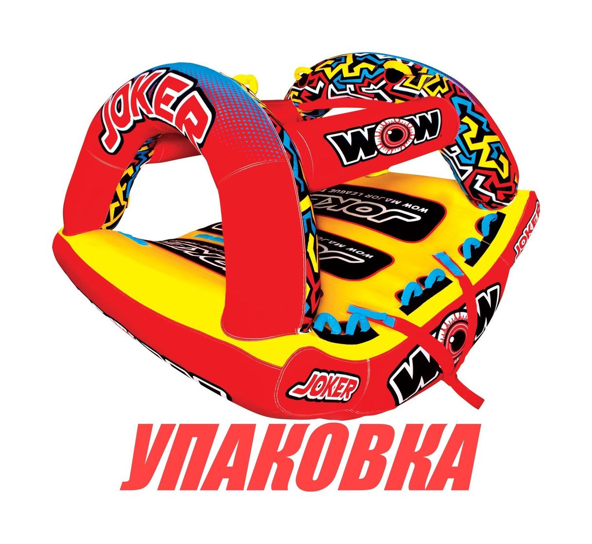 Купить Баллон буксируемый Joker 1-3P (упаковка из 2 шт.) World of watersports 211020_pkg_2 7ft.ru в интернет магазине Семь Футов