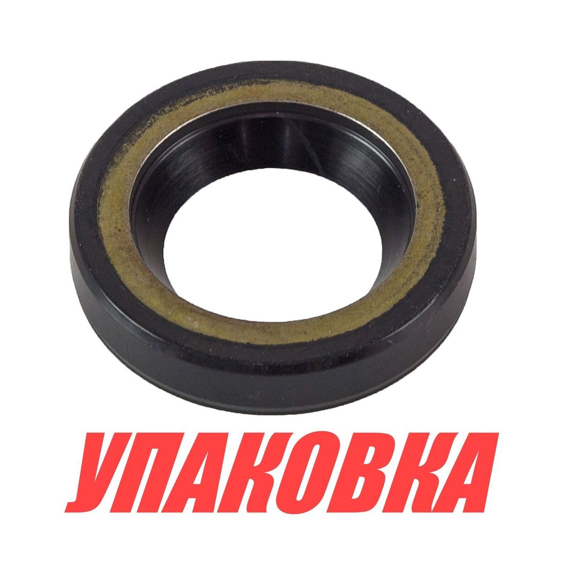 Купить Сальник 20x34x6.5, Suzuki, Omax (упаковка из 100 шт.) 0928920009000_OM_pkg_100 7ft.ru в интернет магазине Семь Футов
