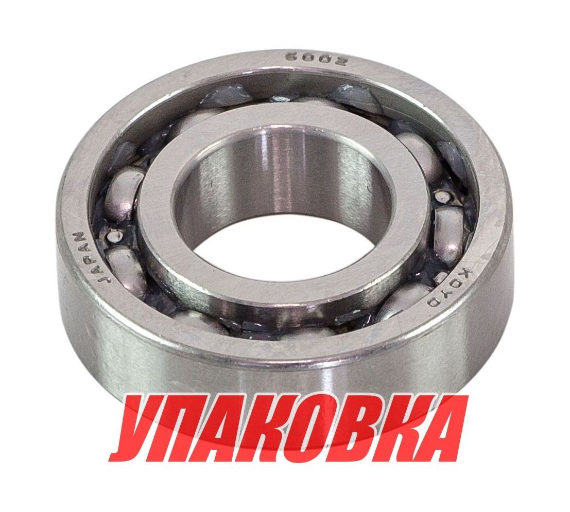Купить Подшипник 15х32х9, Suzuki, Omax (упаковка из 4 шт.) 0811060020_OM_pkg_4 7ft.ru в интернет магазине Семь Футов