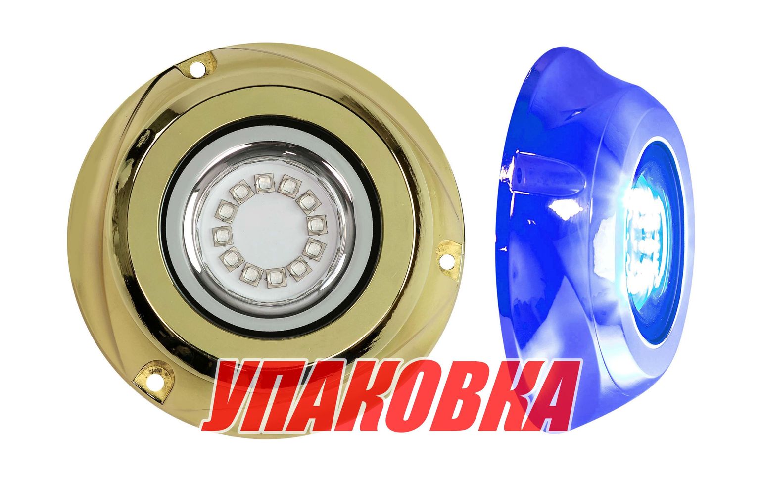 Купить Подводный огонь IHQT4, голубой свет, 80w, Marine Rocket (упаковка из 2 шт.) MRULT4B_pkg_2 7ft.ru в интернет магазине Семь Футов