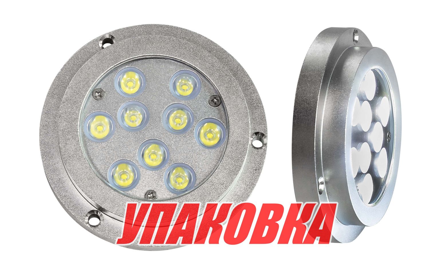 Купить Подводный огонь IH9DP, белый свет, 14w, Marine Rocket (упаковка из 4 шт.) MRUL9DPW_pkg_4 7ft.ru в интернет магазине Семь Футов