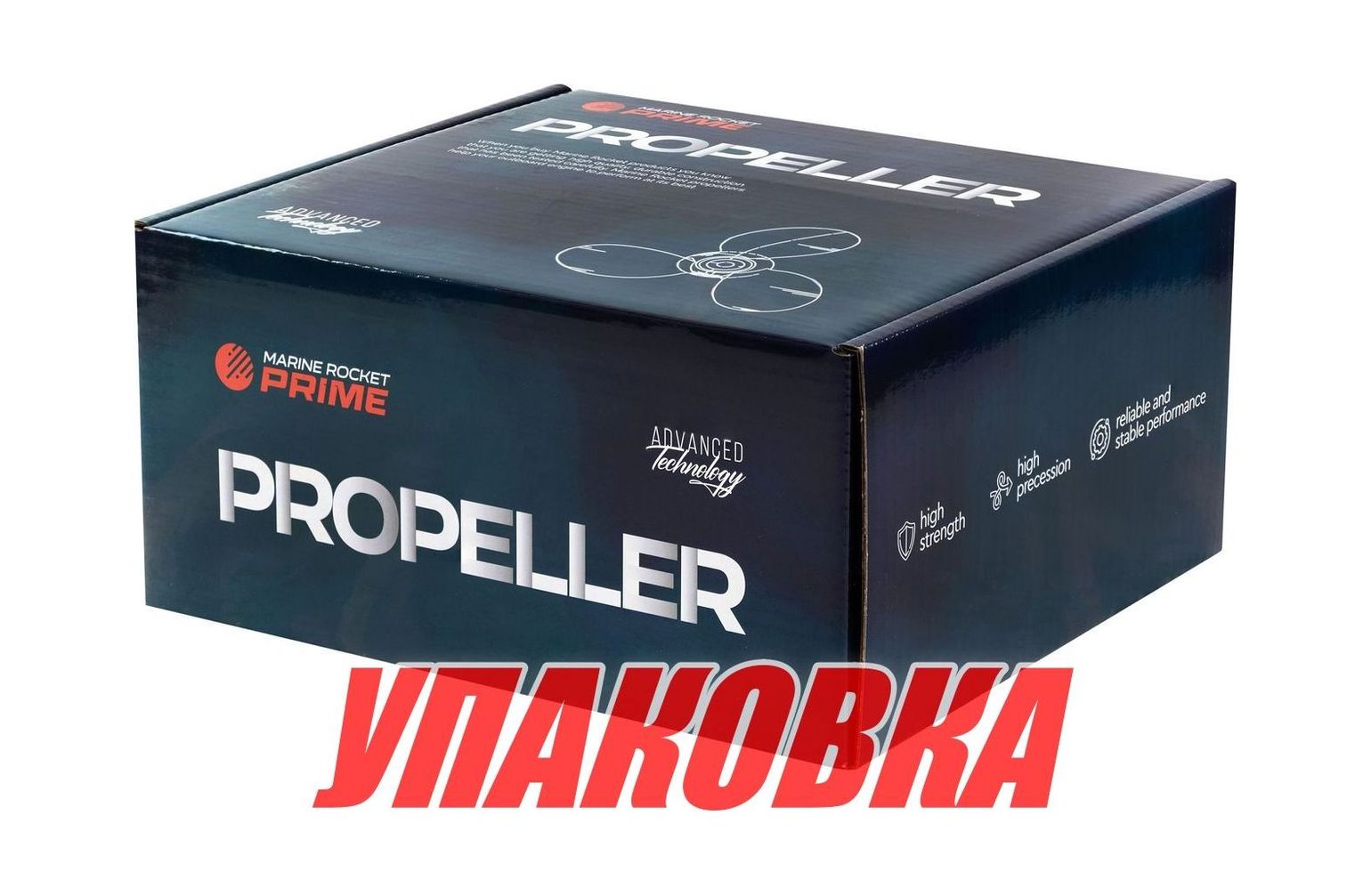 Купить Гребной винт 3x13x18, Marine Rocket Prime (упаковка из 5 шт.) 3411-130-180-PR_pkg_5 7ft.ru в интернет магазине Семь Футов