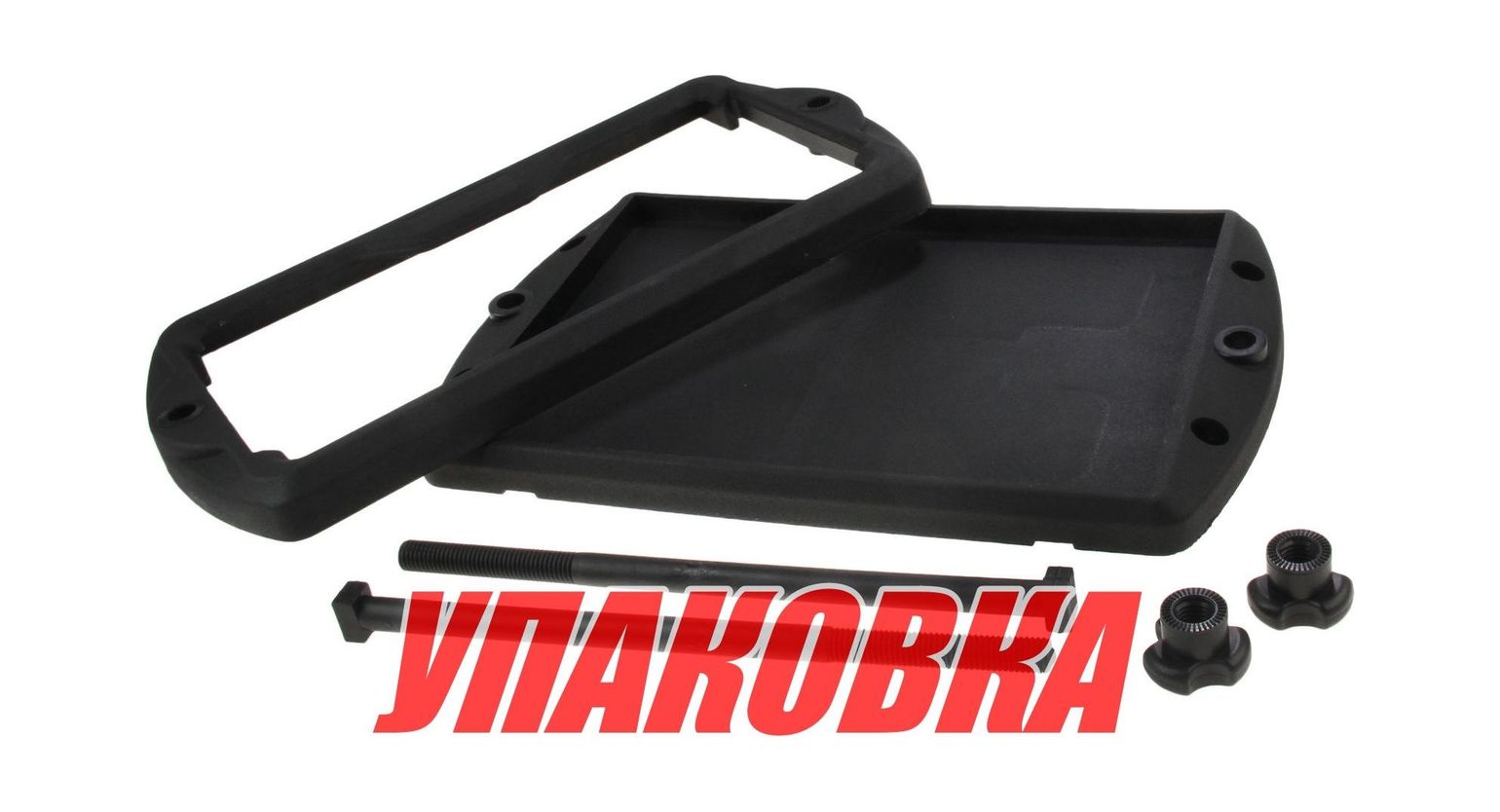 Купить Крепление для АКБ 262х173 мм, с рамкой (упаковка из 20 шт.) Easterner C87013_pkg_20 7ft.ru в интернет магазине Семь Футов