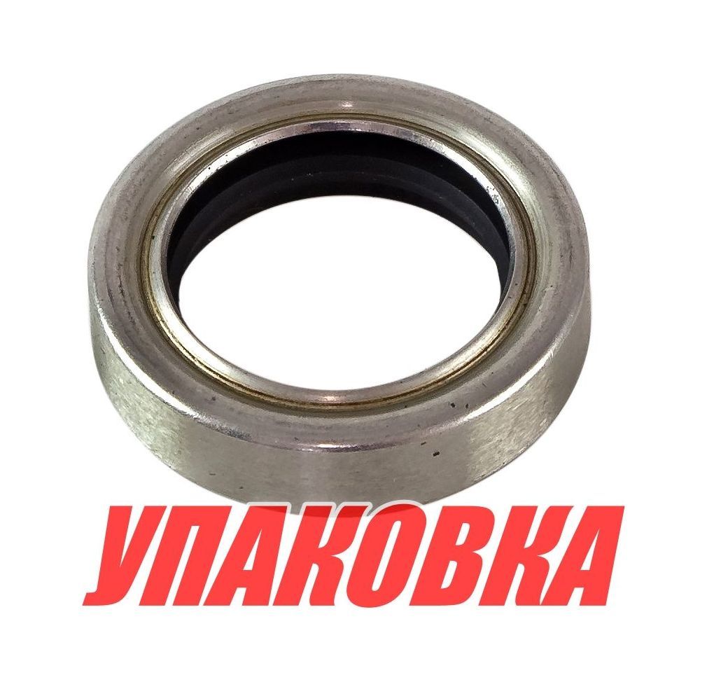 Купить Сальник 22х33.3х8, Mercury 30-50, Omax (упаковка из 10 шт.) 2669189_OM_pkg_10 7ft.ru в интернет магазине Семь Футов