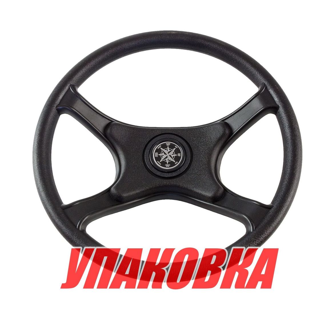 Рулевое колесо LAGUNA черный обод и спицы д. 335 мм (упаковка из 9 шт.) Volanti Luisi VN8004-01_pkg_9