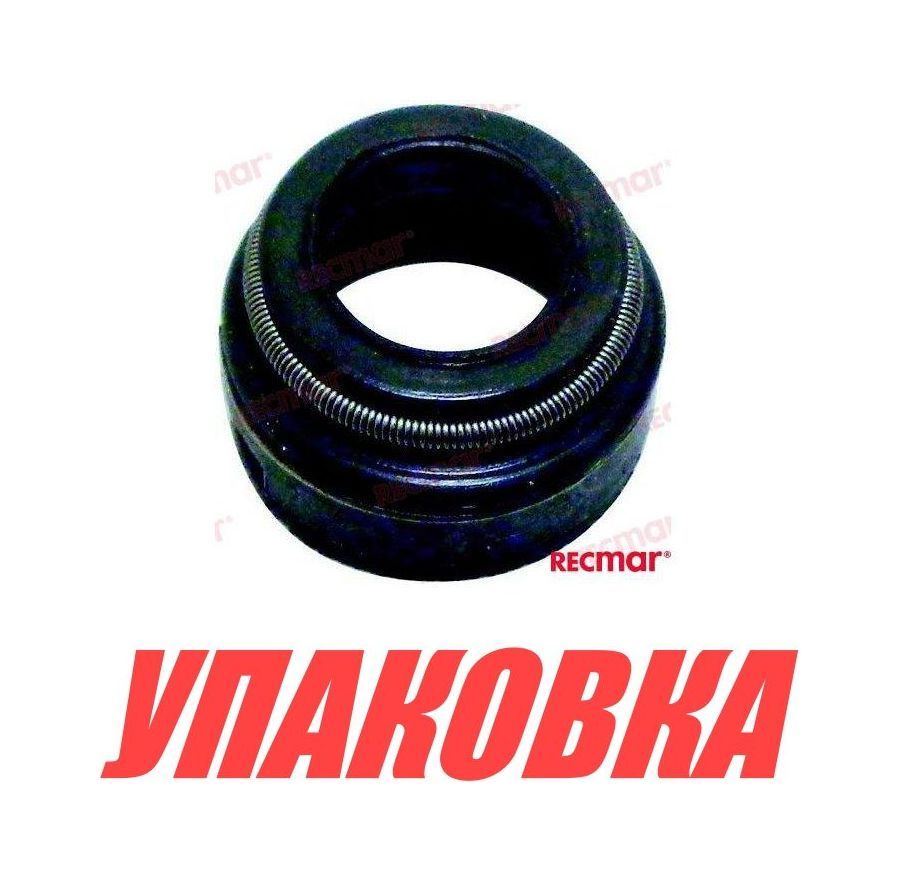Купить Колпачок маслосъемный Volvo Penta, Recmar (упаковка из 5 шт.) 21501189_RM_pkg_5 7ft.ru в интернет магазине Семь Футов