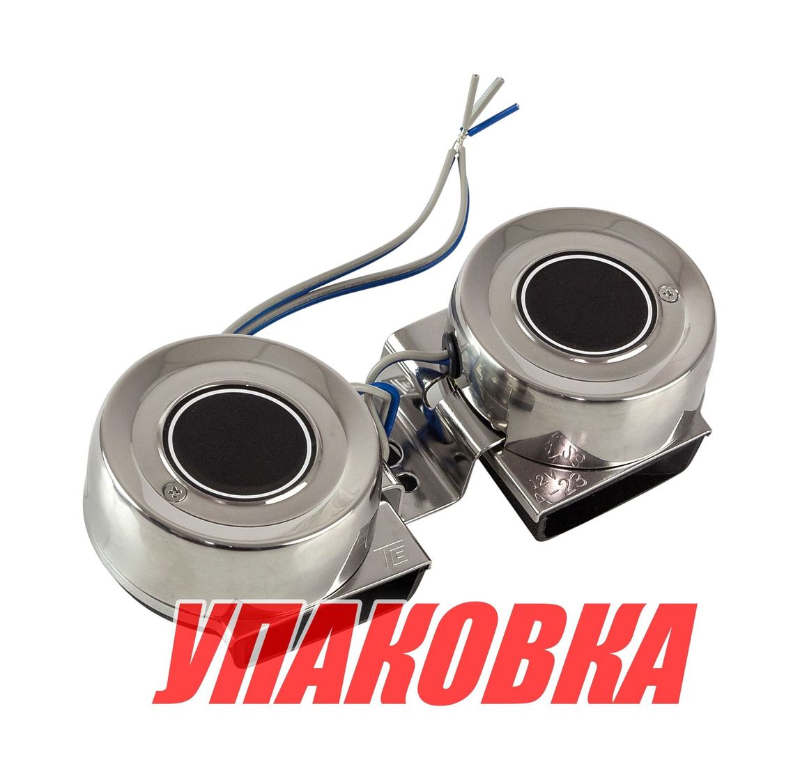 Купить Сигнал звуковой двойной электрический (упаковка из 20 шт.) Youthful 12466S_pkg_20 7ft.ru в интернет магазине Семь Футов