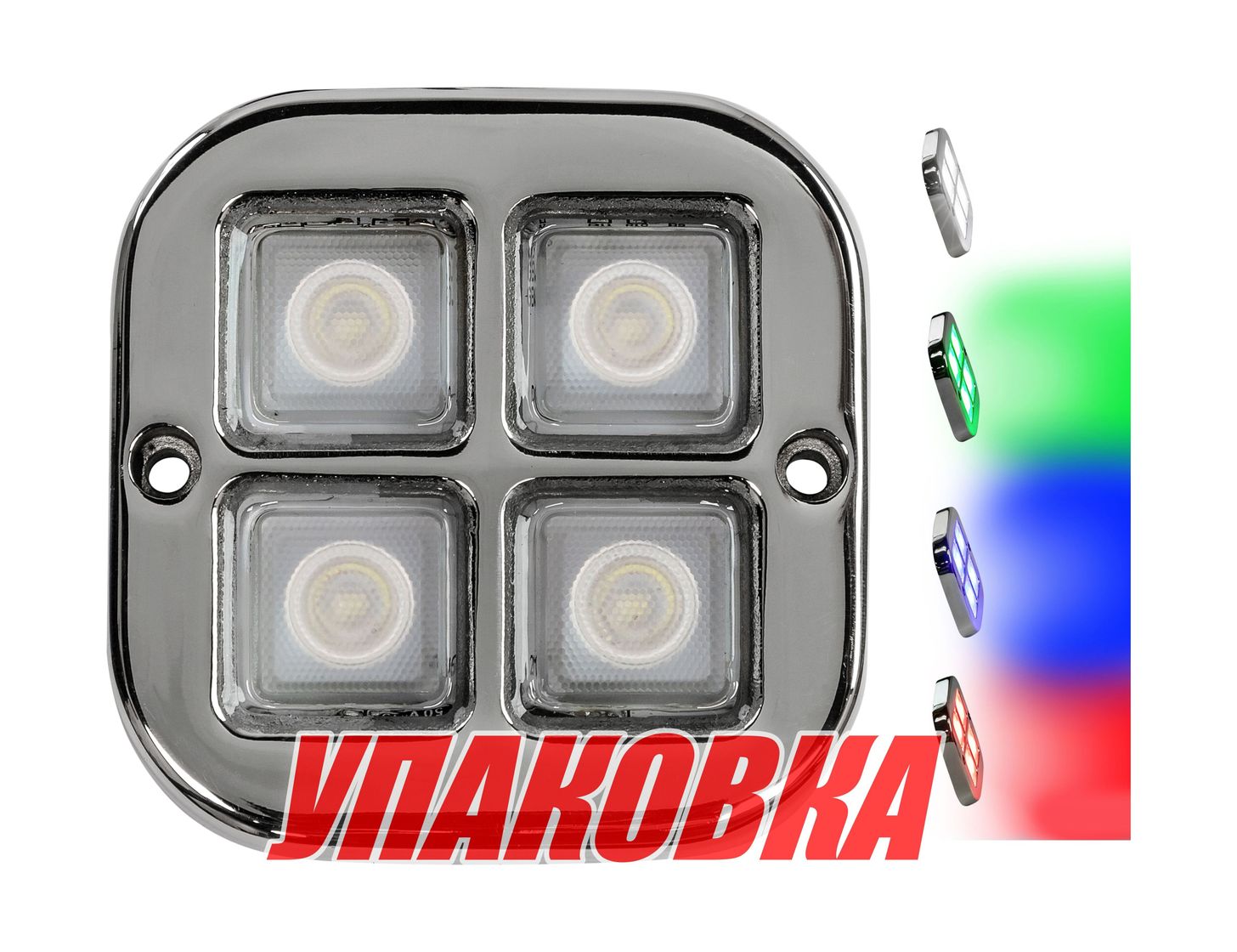 Купить Подводный огонь, RGB, 4w, Marine Rocket (упаковка из 4 шт.) MRULS70RGB_pkg_4 7ft.ru в интернет магазине Семь Футов