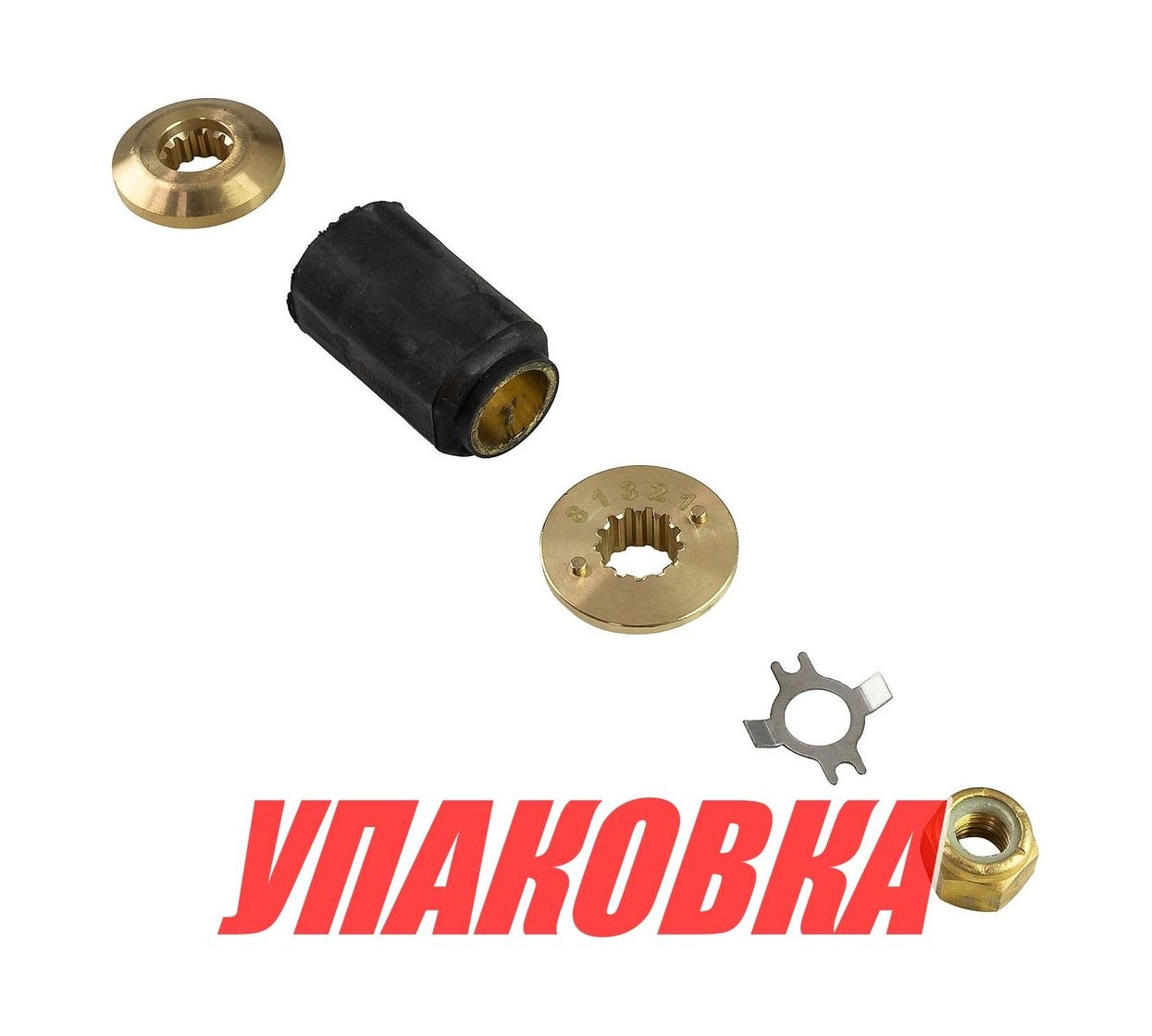 Купить Втулка винта сменная для винта Marine Rocket, Mercury 25-70 л/с (упаковка из 2 шт.) 10813901_pkg_2 7ft.ru в интернет магазине Семь Футов
