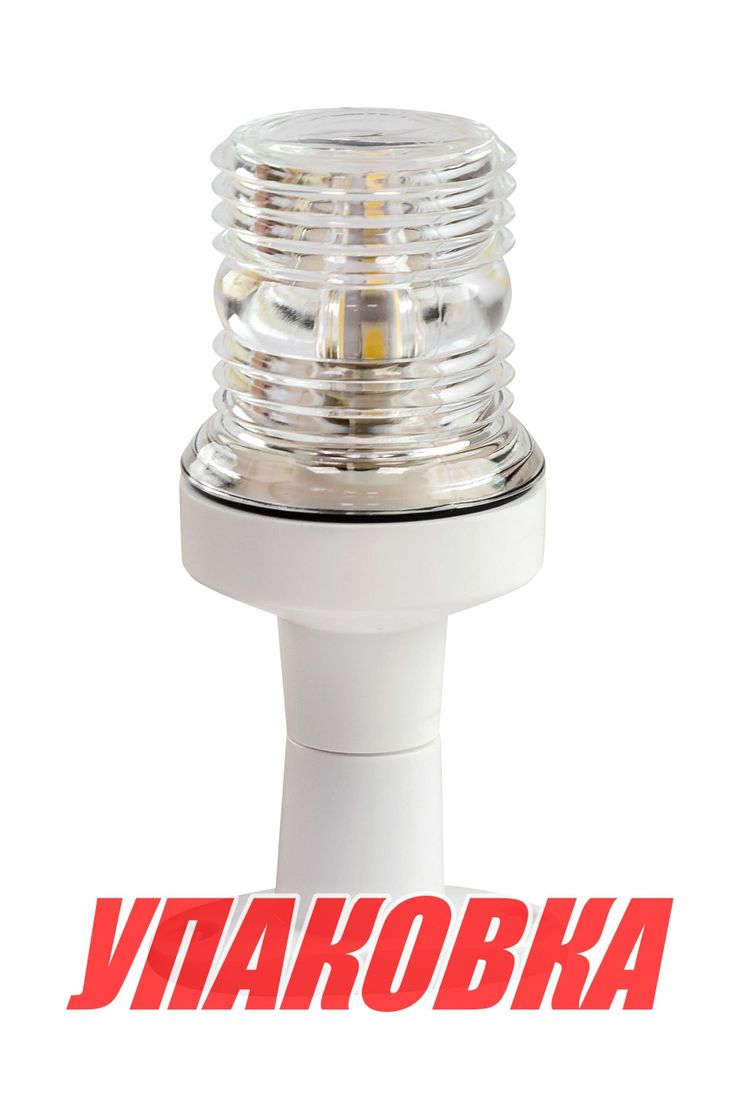 Купить Огонь топовый на стойке 124 мм, светодиодный, белый (упаковка из 12 шт.) AAA 00120-WHLD_pkg_12 7ft.ru в интернет магазине Семь Футов