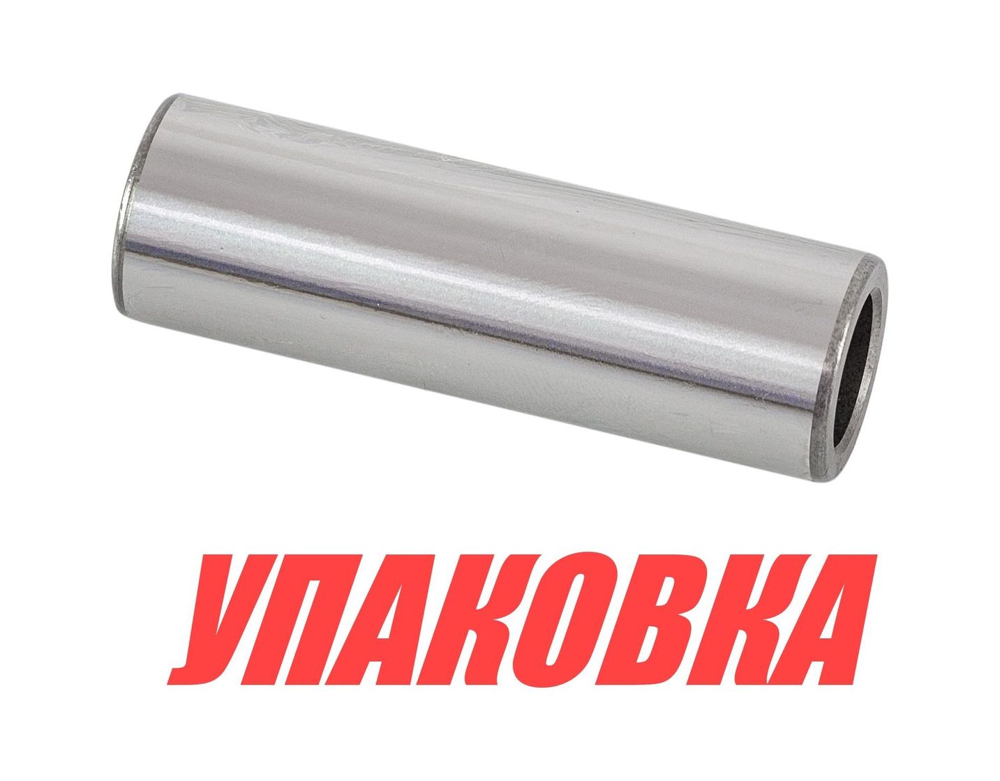 Купить Палец поршневой Suzuki DT20-30, Omax (упаковка из 4 шт.) 1215192502_OM_pkg_4 7ft.ru в интернет магазине Семь Футов