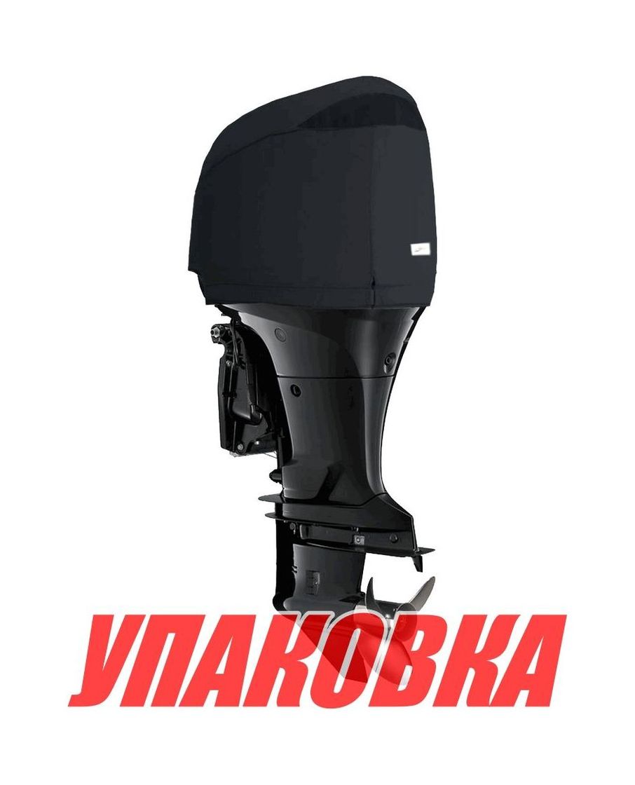 Купить Чехол ходовой на капот Suzuki DF300T/DF250A/300A (упаковка из 4 шт.) OceanSouth S00V_pkg_4 7ft.ru в интернет магазине Семь Футов