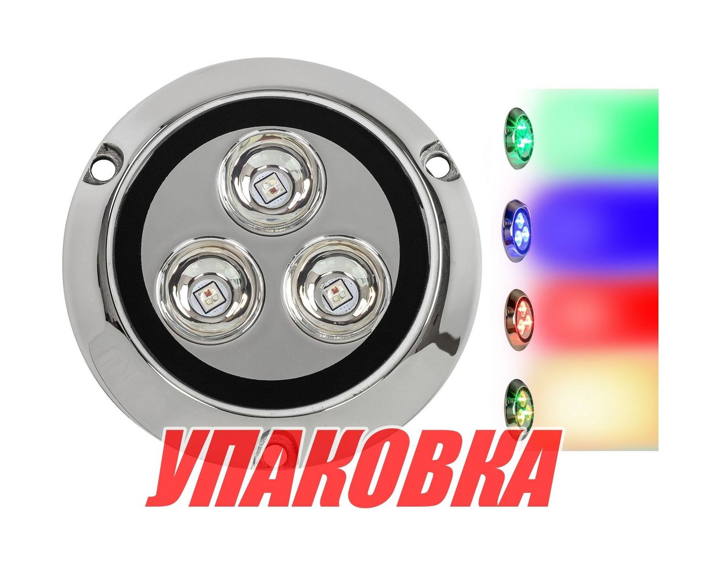Купить Подводный огонь, RGB, 9w, Marine Rocket (упаковка из 4 шт.) MRULR70RGB_pkg_4 7ft.ru в интернет магазине Семь Футов