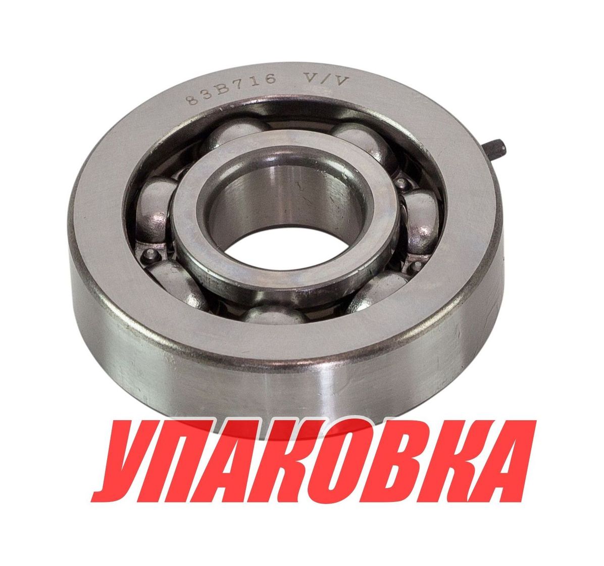 Купить Подшипник 20х57х15, Yamaha, Omax (упаковка из 2 шт.) 93306304U0_OM_pkg_2 7ft.ru в интернет магазине Семь Футов