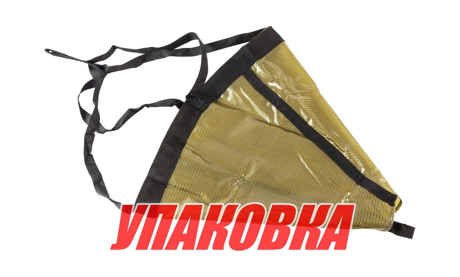 Купить Якорь плавучий 800х700 мм для катеров до 20 фт (6 м) (упаковка из 24 шт.) OceanSouth 10072_SA_pkg_24 7ft.ru в интернет магазине Семь Футов