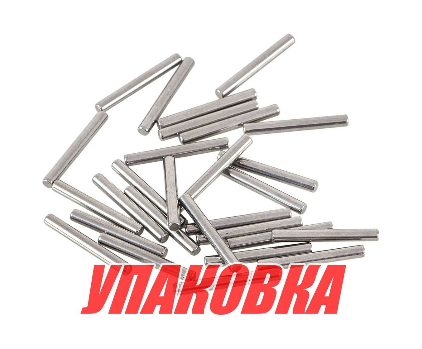 Купить Ролик игольчатого подшипника Yamaha d 2.5 (± 0.1) L 21 (±0.1), к-т из 28 роликов, Omax (упаковка из 5 шт.) 9360321111_28_OM_pkg_5 7ft.ru в интернет магазине Семь Футов