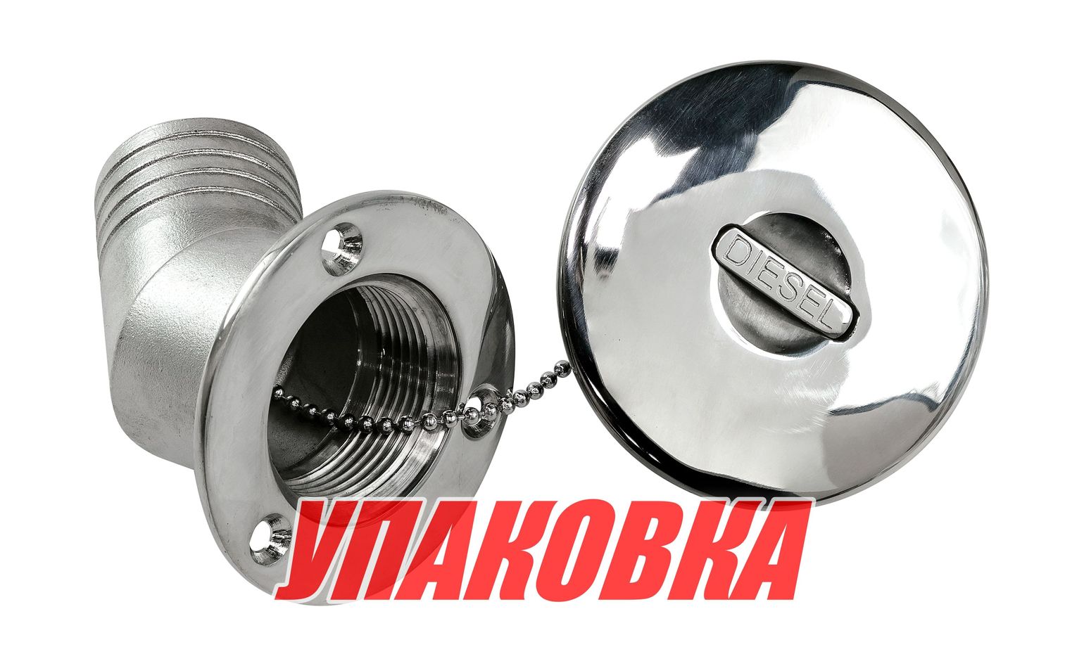 Купить Горловина заливная для дизтоплива, угловая, под шланг 38 мм Marine Rocket (упаковка из 10 шт.) S.M1429-38D_MR_pkg_10 7ft.ru в интернет магазине Семь Футов