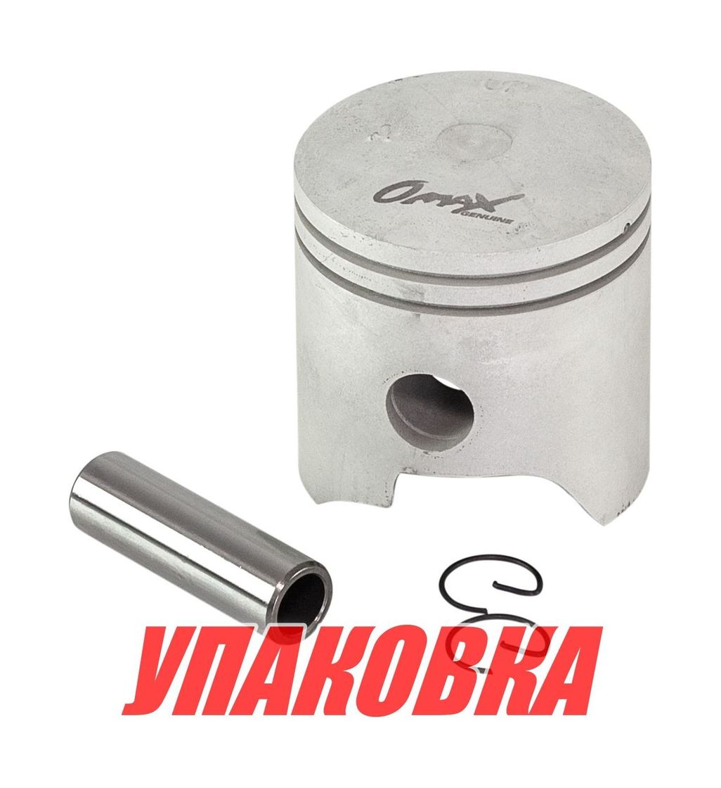 Купить Поршень Yamaha 9.9/15 (STD), Omax (упаковка из 20 шт.) 6E71163100_OM_pkg_20 7ft.ru в интернет магазине Семь Футов
