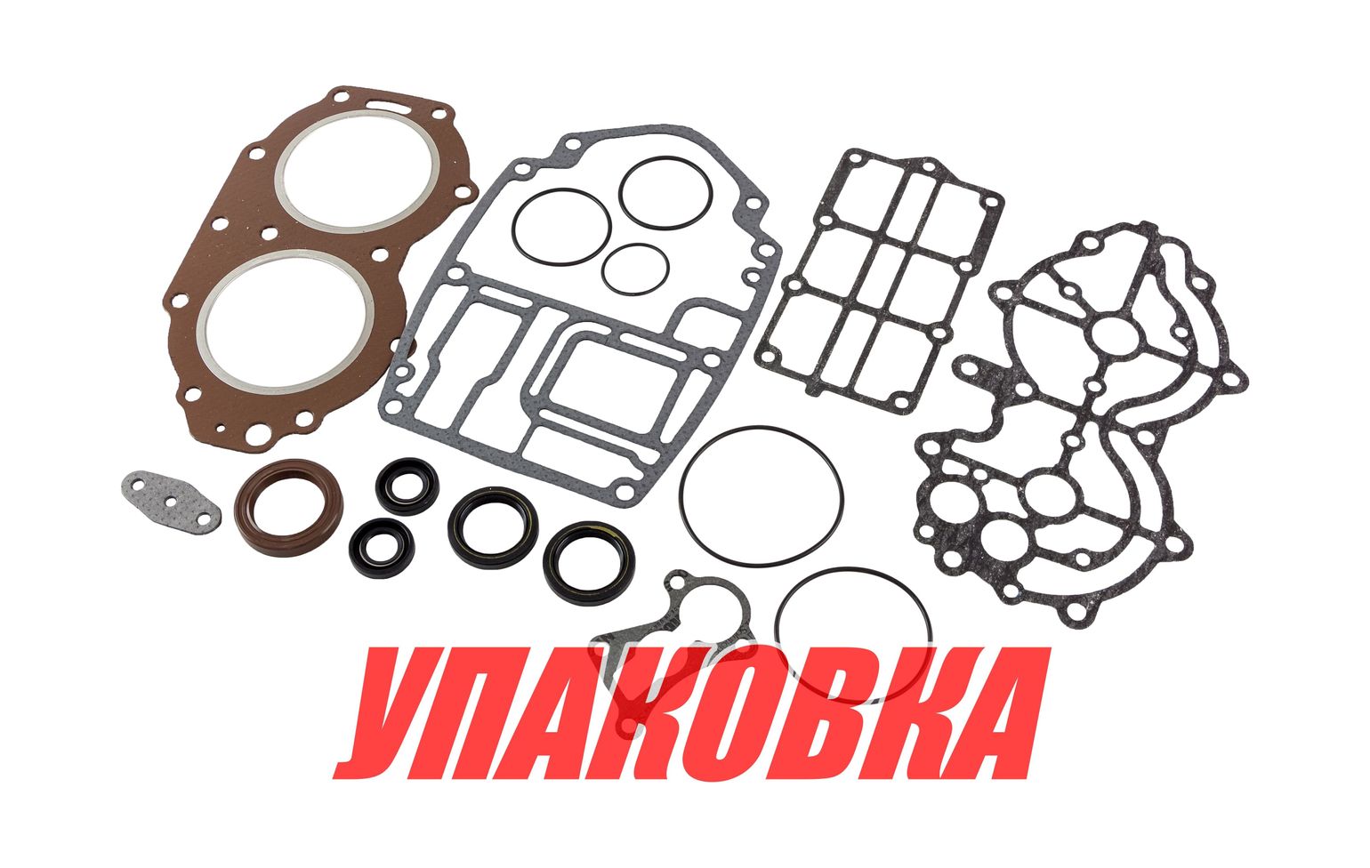 Купить Ремкомплект блока Yamaha 40X, OMAX (упаковка из 10 шт.) 66TW00010100_OM_pkg_10 7ft.ru в интернет магазине Семь Футов