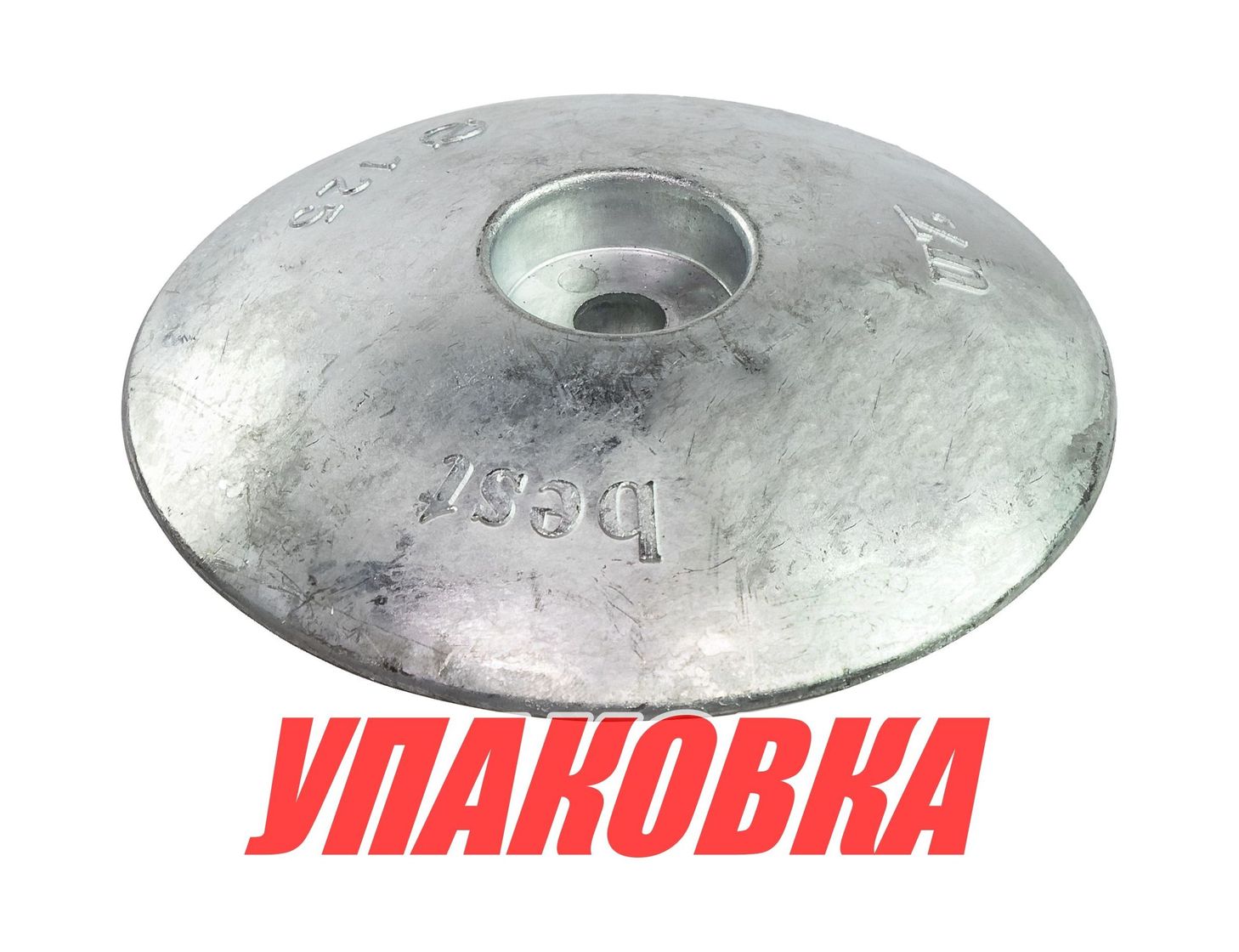 Купить Анод цинковый для транцевых плит, D125 мм (упаковка из 10 шт.) Bestanode UFO125_pkg_10 7ft.ru в интернет магазине Семь Футов