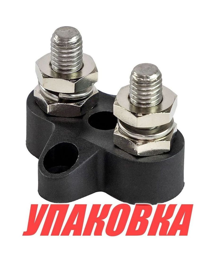 Купить Клемма-штифт двойная, M8, черная (упаковка из 10 шт.) YIS Marine BF412M8_pkg_10 7ft.ru в интернет магазине Семь Футов