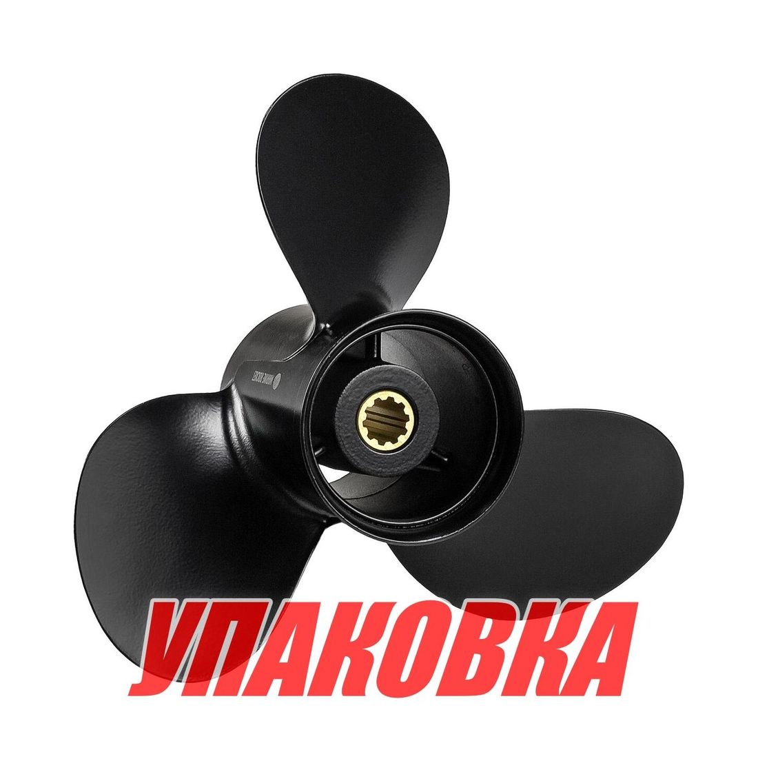 Купить Гребной винт 3x9.8x11, Marine Rocket (упаковка из 20 шт.) 5211-098-110_pkg_20 7ft.ru в интернет магазине Семь Футов