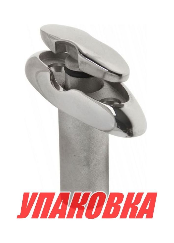Купить Утка подъёмная, поворотная 4, Marine Rocket (упаковка из 10 шт.) BD02064_MR_pkg_10 7ft.ru в интернет магазине Семь Футов