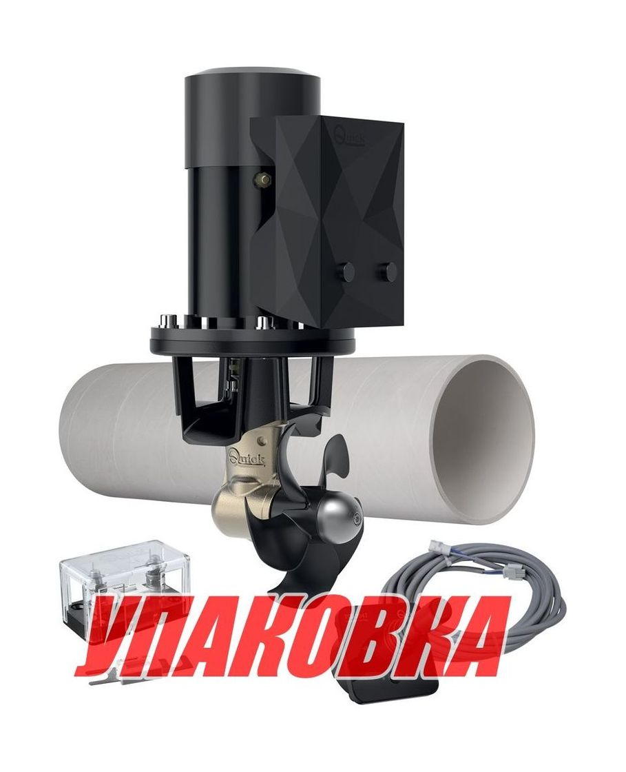 Купить Подруливающее устройство Quick, D185mm, 55KGF, 12 В, (TCD2042 - TCDEX12 - TNL 1000mm) (упаковка из 2 шт.) FGBT18055120K01_pkg_2 7ft.ru в интернет магазине Семь Футов