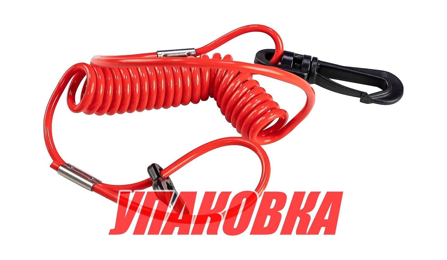Купить Чека аварийной остановки Suzuki (упаковка из 8 шт.) AAA 10284-SZ_pkg_8 7ft.ru в интернет магазине Семь Футов