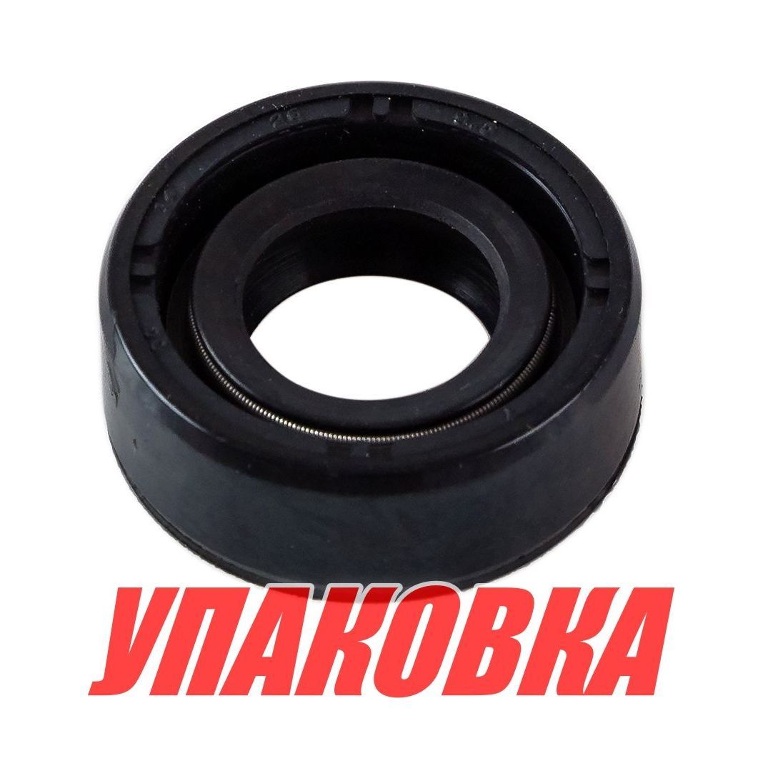 Купить Сальник 14х26х9.5, Mercury/Tohatsu 9.9-18, Omax (упаковка из 4 шт.) 26803752_OM_pkg_4 7ft.ru в интернет магазине Семь Футов